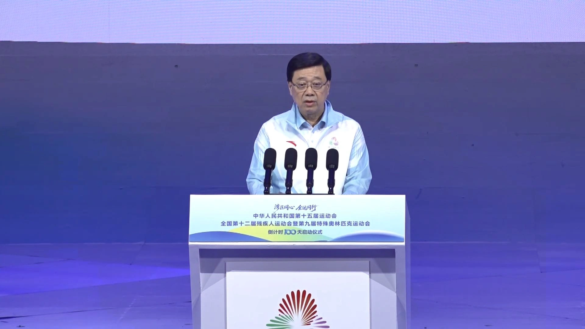 CE attends launch ceremony in Shenzhen of 100-day countdown event of 15th NG, 12th NGD and 9th NSOG (Hong Kong)