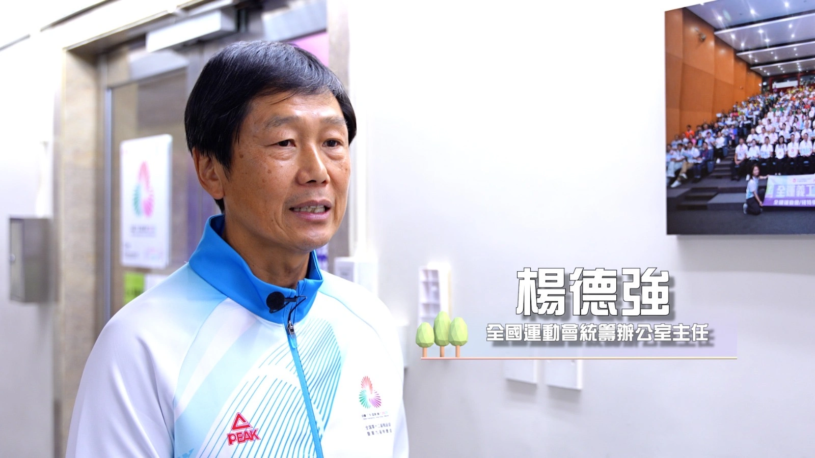 RTHK: Government and You