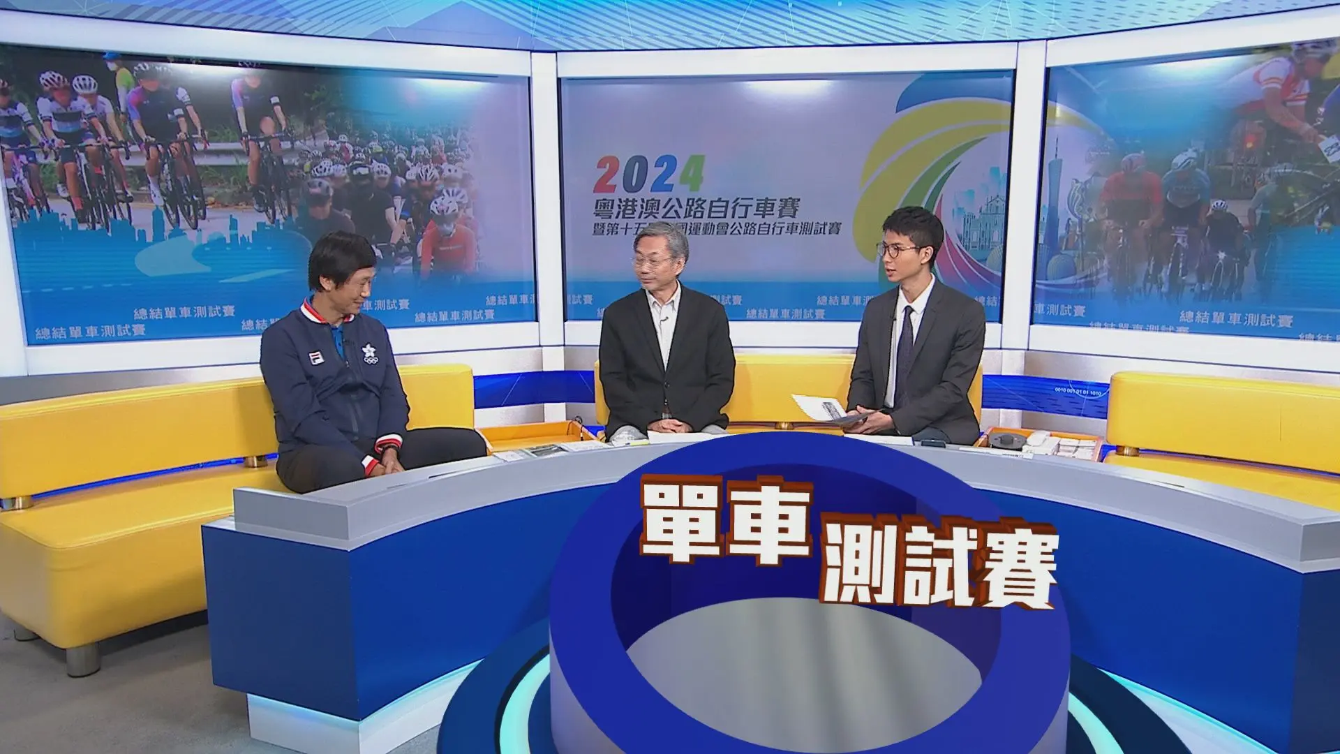 Now新聞台「時事全方位」(一)