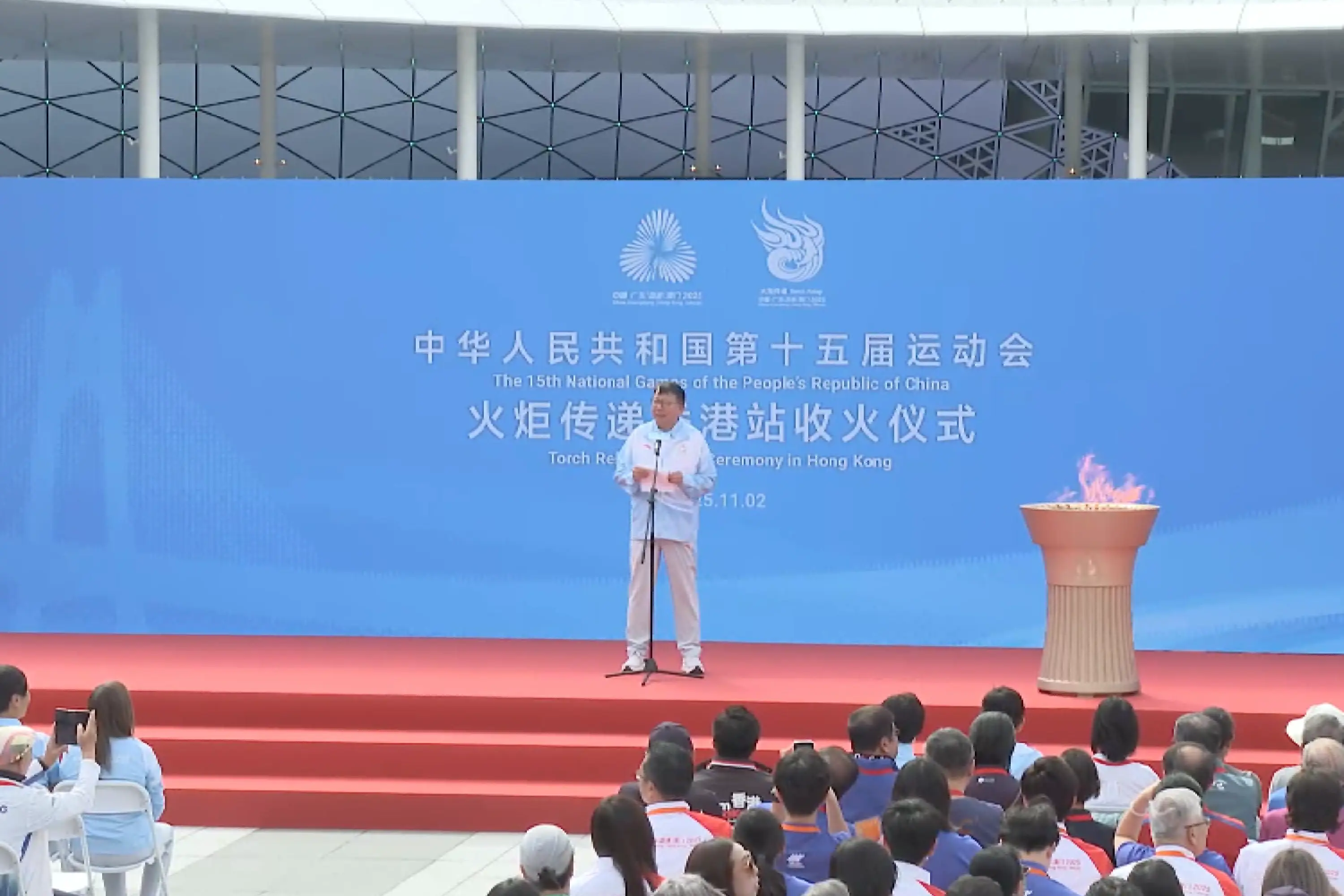第十五届全国运动会火炬传递香港站十一月二日举行。