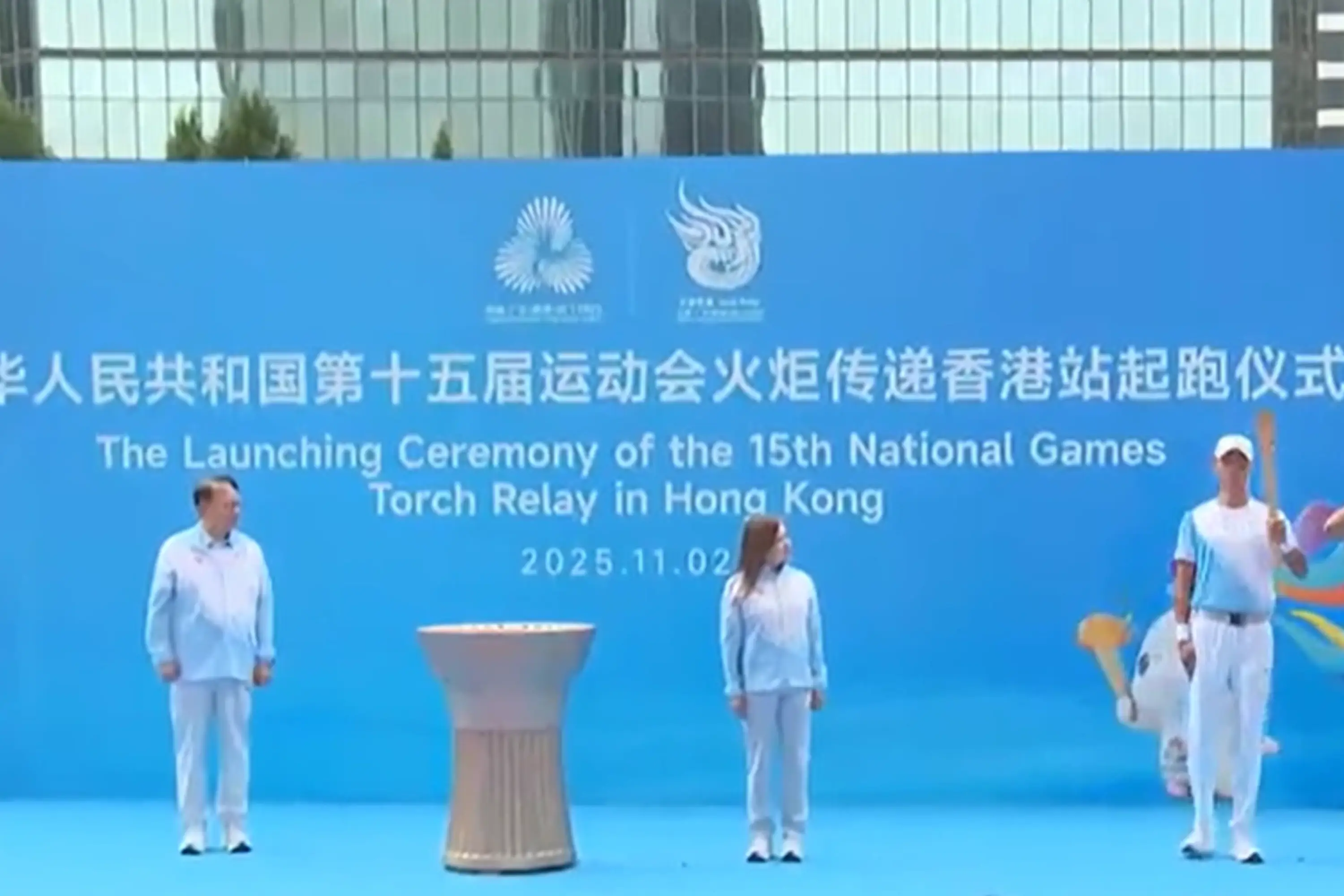 第十五届全国运动会火炬传递香港站十一月二日举行。