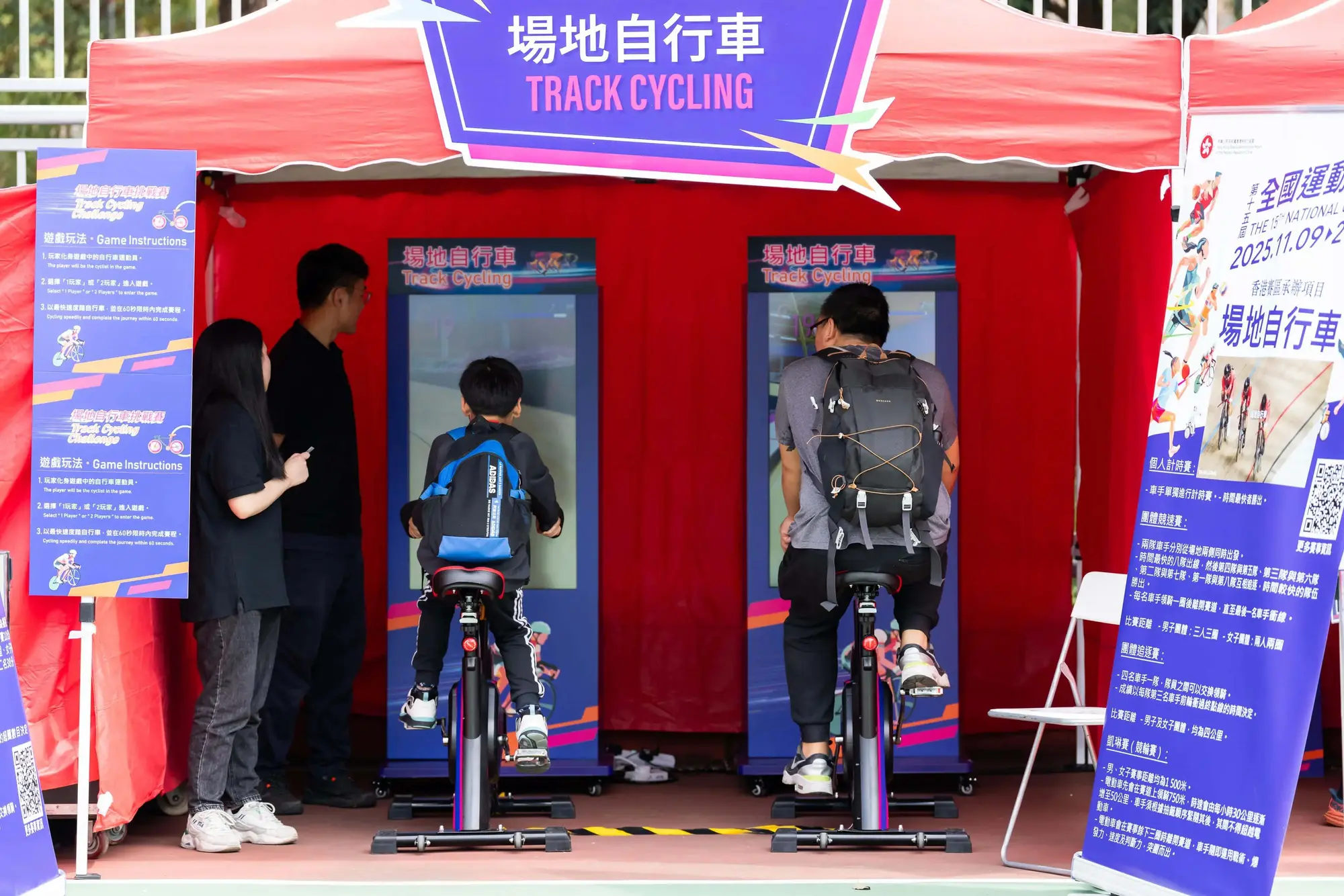 十五運會和殘特奧會巡迴嘉年華在保榮路遊樂場七人足球場舉行。