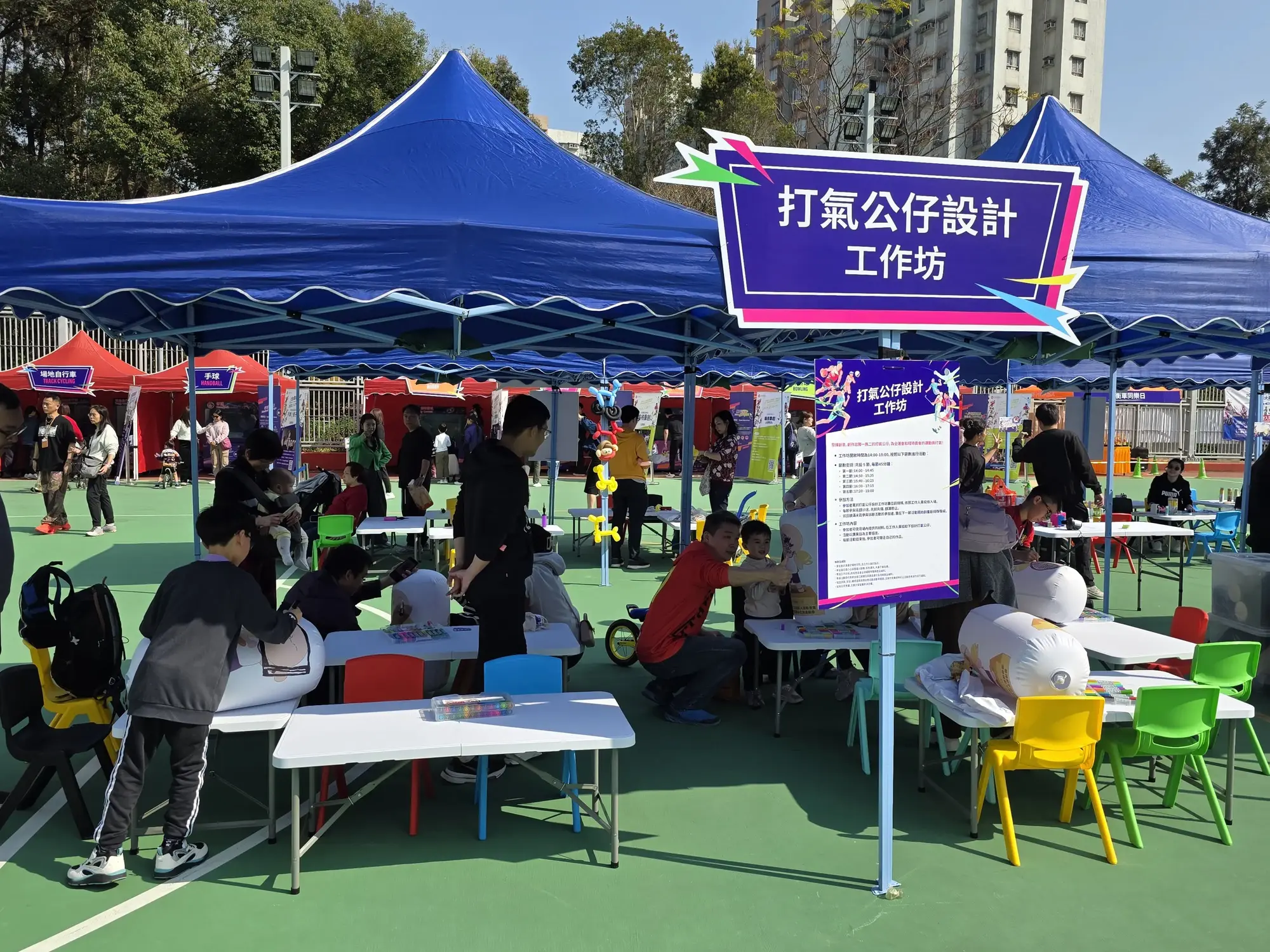 十五運會和殘特奧會巡迴嘉年華在保榮路遊樂場七人足球場舉行。
