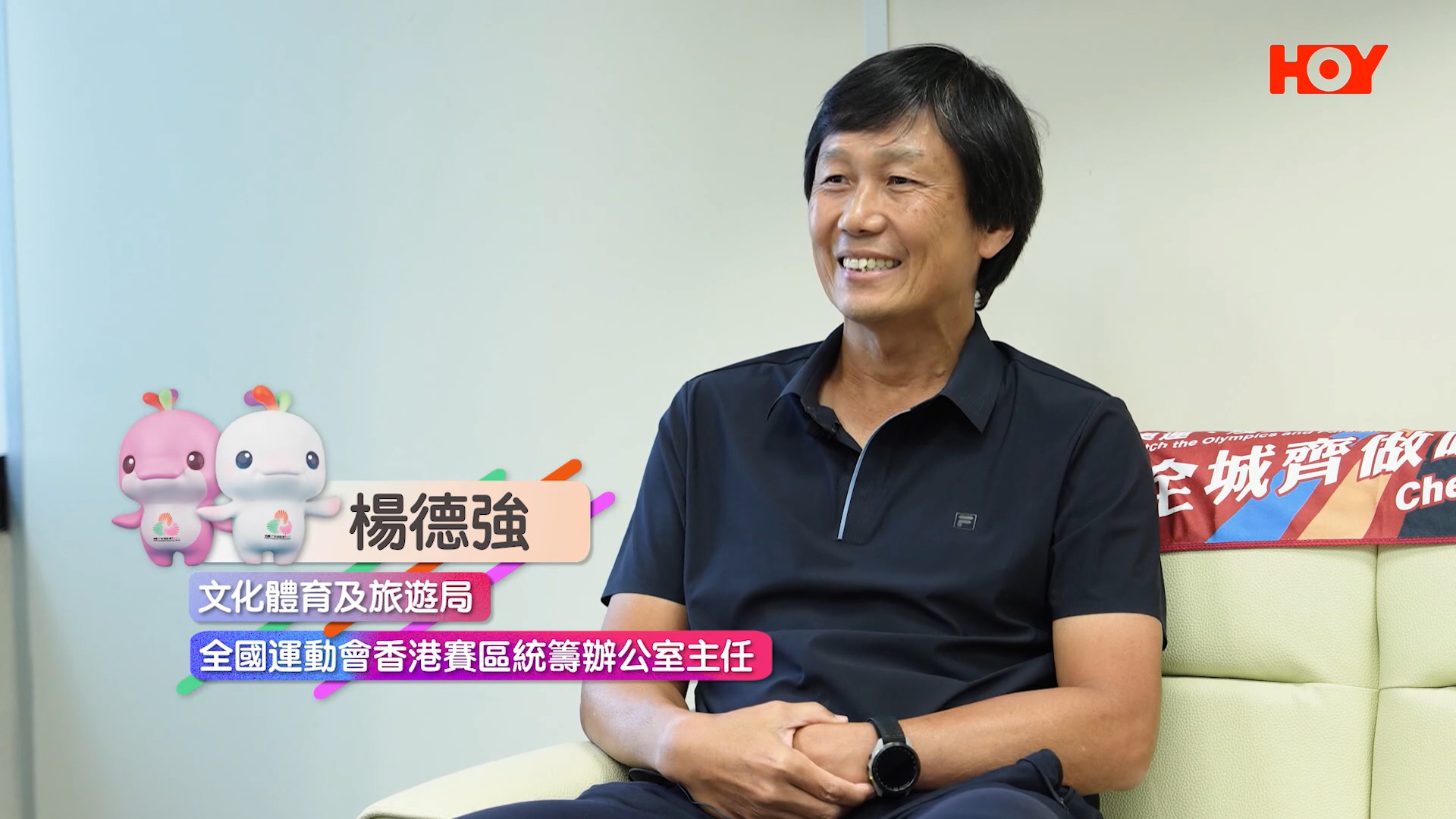 HOY TV: Interview with Yeung Tak-keung
