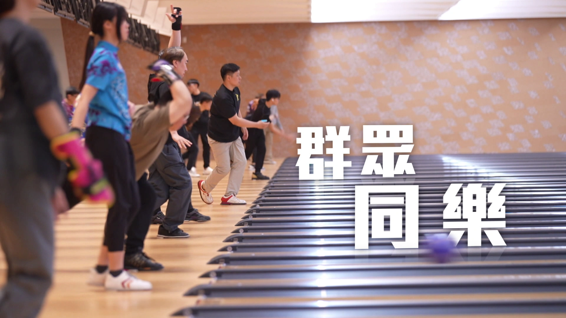 NOW TV《我們的全運會》第三集