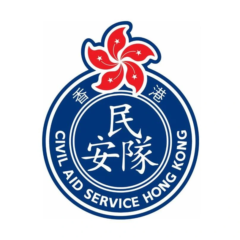 Civil Aid Service Icon
