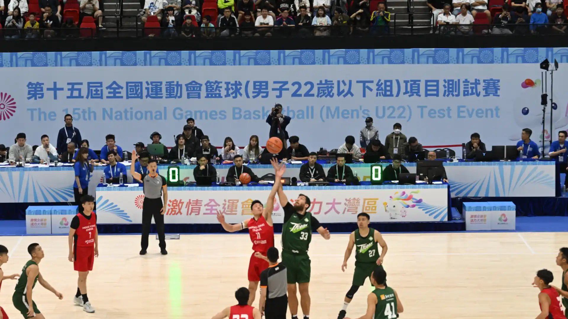 The 15th National Games Basketball (Men's U22) test event was held at the Hong Kong Coliseum in Hung Hom on April 26 and 27.