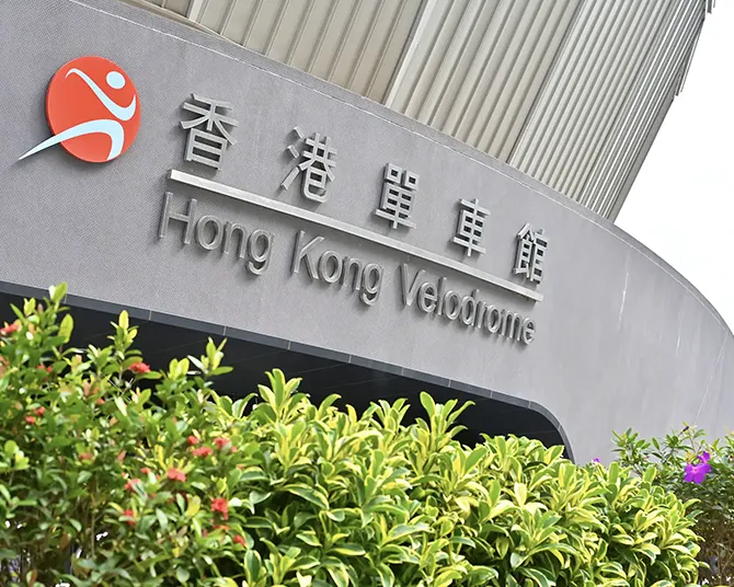 香港单车馆 03