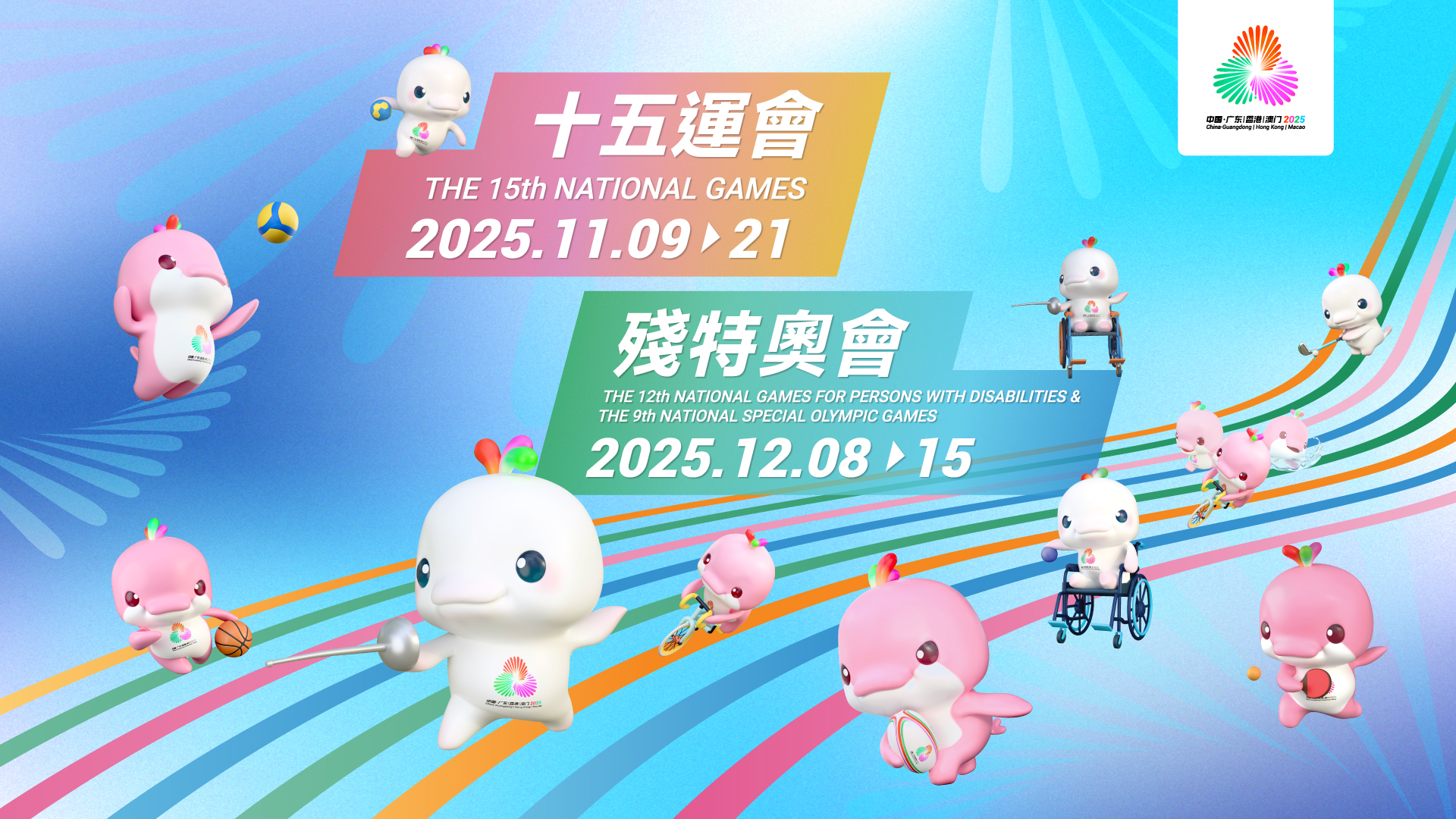 National Game Banner Image