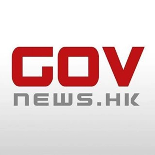 news gov HK logo