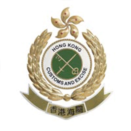 Hong Kong Customs Logo