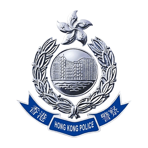 Hong Kong Police Logo